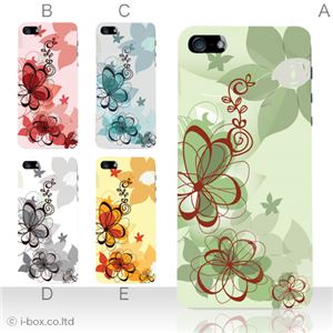 カラーE ハードケース iPhone5C ケース/アイフォン5C/ハードケース/ハード/ docomo/au/SoftBank 対応 カバー ジャケット スマホケース phon5c_a31_506a_e