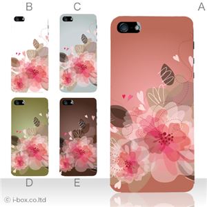 カラーE ハードケース iPhone5C ケース/アイフォン5C/ハードケース/ハード/ docomo/au/SoftBank 対応 カバー ジャケット スマホケース phon5c_a31_507a_e