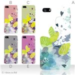 カラーE ハードケース iPhone5C ケース/アイフォン5C/ハードケース/ハード/ docomo/au/SoftBank 対応 カバー ジャケット スマホケース phon5c_a31_508a_e