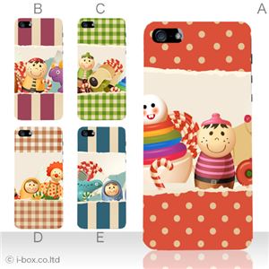 カラーE ハードケース iPhone5C ケース/アイフォン5C/ハードケース/ハード/ docomo/au/SoftBank 対応 カバー ジャケット スマホケース phon5c_a31_510a_e