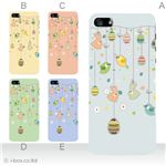 カラーE ハードケース iPhone5C ケース/アイフォン5C/ハードケース/ハード/ docomo/au/SoftBank 対応 カバー ジャケット スマホケース phon5c_a31_513a_e