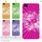 カラーE ハードケース iPhone5C ケース/アイフォン5C/ハードケース/ハード/ docomo/au/SoftBank 対応 カバー ジャケット スマホケース phon5c_a31_526a_e