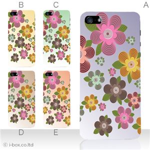 カラーE ハードケース iPhone5C ケース/アイフォン5C/ハードケース/ハード/ docomo/au/SoftBank 対応 カバー ジャケット スマホケース phon5c_a31_533a_e