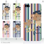 カラーE ハードケース iPhone5C ケース/アイフォン5C/ハードケース/ハード/ docomo/au/SoftBank 対応 カバー ジャケット スマホケース phon5c_a31_536a_e