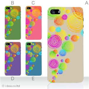 カラーE ハードケース iPhone5C ケース/アイフォン5C/ハードケース/ハード/ docomo/au/SoftBank 対応 カバー ジャケット スマホケース phon5c_a31_537a_e