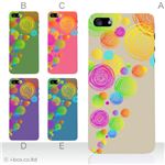 カラーE ハードケース iPhone5C ケース/アイフォン5C/ハードケース/ハード/ docomo/au/SoftBank 対応 カバー ジャケット スマホケース phon5c_a31_537a_e