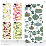 カラーE ハードケース iPhone5C ケース/アイフォン5C/ハードケース/ハード/ docomo/au/SoftBank 対応 カバー ジャケット スマホケース phon5c_a31_539a_e