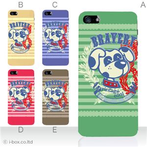 カラーE ハードケース iPhone5C ケース/アイフォン5C/ハードケース/ハード/ docomo/au/SoftBank 対応 カバー ジャケット スマホケース phon5c_a31_540a_e