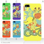 カラーE ハードケース iPhone5C ケース/アイフォン5C/ハードケース/ハード/ docomo/au/SoftBank 対応 カバー ジャケット スマホケース phon5c_a31_541a_e