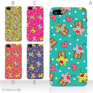 カラーE ハードケース iPhone5C ケース/アイフォン5C/ハードケース/ハード/ docomo/au/SoftBank 対応 カバー ジャケット スマホケース phon5c_a31_543a_e