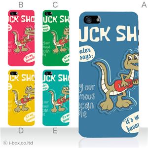 カラーE ハードケース iPhone5C ケース/アイフォン5C/ハードケース/ハード/ docomo/au/SoftBank 対応 カバー ジャケット スマホケース phon5c_a31_546a_e
