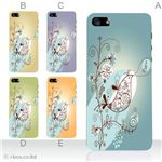 カラーE ハードケース iPhone5C ケース/アイフォン5C/ハードケース/ハード/ docomo/au/SoftBank 対応 カバー ジャケット スマホケース phon5c_a31_547a_e