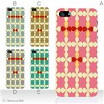 カラーE ハードケース iPhone5C ケース/アイフォン5C/ハードケース/ハード/ docomo/au/SoftBank 対応 カバー ジャケット スマホケース phon5c_a31_550a_e