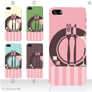 カラーE ハードケース iPhone5C ケース/アイフォン5C/ハードケース/ハード/ docomo/au/SoftBank 対応 カバー ジャケット スマホケース phon5c_a31_552a_e
