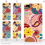 カラーE ハードケース iPhone5C ケース/アイフォン5C/ハードケース/ハード/ docomo/au/SoftBank 対応 カバー ジャケット スマホケース phon5c_a31_556a_e
