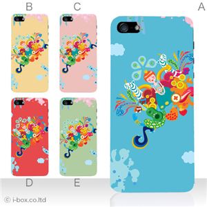 カラーE ハードケース iPhone5C ケース/アイフォン5C/ハードケース/ハード/ docomo/au/SoftBank 対応 カバー ジャケット スマホケース phon5c_a31_559a_e