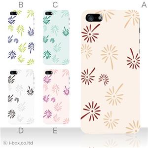 カラーE ハードケース iPhone5C ケース/アイフォン5C/ハードケース/ハード/ docomo/au/SoftBank 対応 カバー ジャケット スマホケース phon5c_a32_501a_e