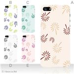 カラーE ハードケース iPhone5C ケース/アイフォン5C/ハードケース/ハード/ docomo/au/SoftBank 対応 カバー ジャケット スマホケース phon5c_a32_501a_e
