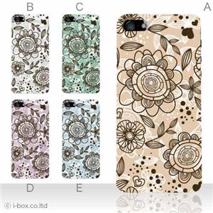 カラーE ハードケース iPhone5C ケース/アイフォン5C/ハードケース/ハード/ docomo/au/SoftBank 対応 カバー ジャケット スマホケース phon5c_a32_503a_e
