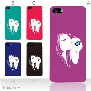 カラーE ハードケース iPhone5C ケース/アイフォン5C/ハードケース/ハード/ docomo/au/SoftBank 対応 カバー ジャケット スマホケース phon5c_a32_504a_e