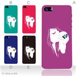 カラーE ハードケース iPhone5C ケース/アイフォン5C/ハードケース/ハード/ docomo/au/SoftBank 対応 カバー ジャケット スマホケース phon5c_a32_504a_e