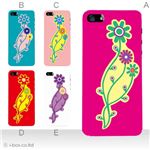 カラーE ハードケース iPhone5C ケース/アイフォン5C/ハードケース/ハード/ docomo/au/SoftBank 対応 カバー ジャケット スマホケース phon5c_a32_506a_e