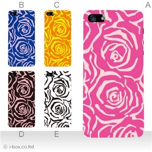 カラーE ハードケース iPhone5C ケース/アイフォン5C/ハードケース/ハード/ docomo/au/SoftBank 対応 カバー ジャケット スマホケース phon5c_a32_507a_e