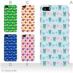 カラーE ハードケース iPhone5C ケース/アイフォン5C/ハードケース/ハード/ docomo/au/SoftBank 対応 カバー ジャケット スマホケース phon5c_a32_510a_e