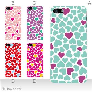カラーE ハードケース iPhone5C ケース/アイフォン5C/ハードケース/ハード/ docomo/au/SoftBank 対応 カバー ジャケット スマホケース phon5c_a32_522a_e