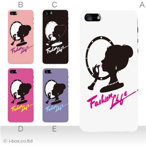 カラーE ハードケース iPhone5C ケース/アイフォン5C/ハードケース/ハード/ docomo/au/SoftBank 対応 カバー ジャケット スマホケース phon5c_a32_523a_e
