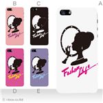 カラーE ハードケース iPhone5C ケース/アイフォン5C/ハードケース/ハード/ docomo/au/SoftBank 対応 カバー ジャケット スマホケース phon5c_a32_523a_e