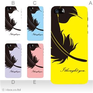 カラーE ハードケース iPhone5C ケース/アイフォン5C/ハードケース/ハード/ docomo/au/SoftBank 対応 カバー ジャケット スマホケース phon5c_a32_526a_e