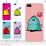 カラーE ハードケース iPhone5C ケース/アイフォン5C/ハードケース/ハード/ docomo/au/SoftBank 対応 カバー ジャケット スマホケース phon5c_a32_531a_e