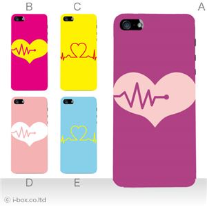 カラーE ハードケース iPhone5C ケース/アイフォン5C/ハードケース/ハード/ docomo/au/SoftBank 対応 カバー ジャケット スマホケース phon5c_a32_534a_e