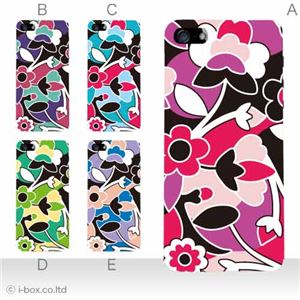 カラーE ハードケース iPhone5C ケース/アイフォン5C/ハードケース/ハード/ docomo/au/SoftBank 対応 カバー ジャケット スマホケース phon5c_a32_535a_e