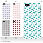 カラーE ハードケース iPhone5C ケース/アイフォン5C/ハードケース/ハード/ docomo/au/SoftBank 対応 カバー ジャケット スマホケース phon5c_a32_538a_e