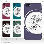 カラーE ハードケース iPhone5C ケース/アイフォン5C/ハードケース/ハード/ docomo/au/SoftBank 対応 カバー ジャケット スマホケース phon5c_a32_539a_e