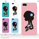 カラーE ハードケース iPhone5C ケース/アイフォン5C/ハードケース/ハード/ docomo/au/SoftBank 対応 カバー ジャケット スマホケース phon5c_a32_541a_e