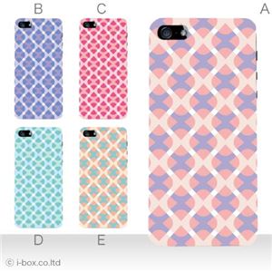 カラーE ハードケース iPhone5C ケース/アイフォン5C/ハードケース/ハード/ docomo/au/SoftBank 対応 カバー ジャケット スマホケース phon5c_a32_551a_e