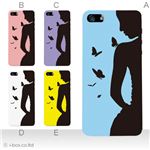カラーE ハードケース iPhone5C ケース/アイフォン5C/ハードケース/ハード/ docomo/au/SoftBank 対応 カバー ジャケット スマホケース phon5c_a32_555a_e