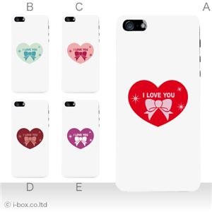 カラーE ハードケース iPhone5C ケース/アイフォン5C/ハードケース/ハード/ docomo/au/SoftBank 対応 カバー ジャケット スマホケース phon5c_a32_586a_e