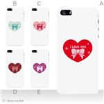 カラーE ハードケース iPhone5C ケース/アイフォン5C/ハードケース/ハード/ docomo/au/SoftBank 対応 カバー ジャケット スマホケース phon5c_a32_586a_e