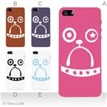 カラーE ハードケース iPhone5C ケース/アイフォン5C/ハードケース/ハード/ docomo/au/SoftBank 対応 カバー ジャケット スマホケース phon5c_a32_587a_e