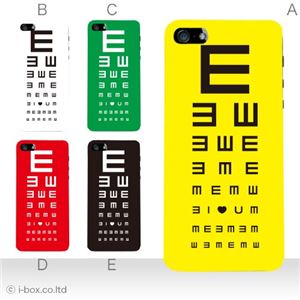 カラーE ハードケース iPhone5C ケース/アイフォン5C/ハードケース/ハード/ docomo/au/SoftBank 対応 カバー ジャケット スマホケース phon5c_a32_589a_e