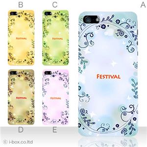 カラーE ハードケース iPhone5C ケース/アイフォン5C/ハードケース/ハード/ docomo/au/SoftBank 対応 カバー ジャケット スマホケース phon5c_a33_500a_e