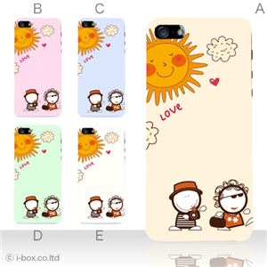 カラーE ハードケース iPhone5C ケース/アイフォン5C/ハードケース/ハード/ docomo/au/SoftBank 対応 カバー ジャケット スマホケース phon5c_a33_503a_e