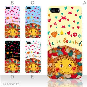 カラーE ハードケース iPhone5C ケース/アイフォン5C/ハードケース/ハード/ docomo/au/SoftBank 対応 カバー ジャケット スマホケース phon5c_a33_504a_e