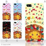 カラーE ハードケース iPhone5C ケース/アイフォン5C/ハードケース/ハード/ docomo/au/SoftBank 対応 カバー ジャケット スマホケース phon5c_a33_504a_e