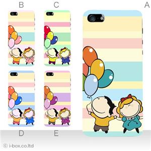 カラーE ハードケース iPhone5C ケース/アイフォン5C/ハードケース/ハード/ docomo/au/SoftBank 対応 カバー ジャケット スマホケース phon5c_a33_505a_e