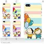 カラーE ハードケース iPhone5C ケース/アイフォン5C/ハードケース/ハード/ docomo/au/SoftBank 対応 カバー ジャケット スマホケース phon5c_a33_505a_e